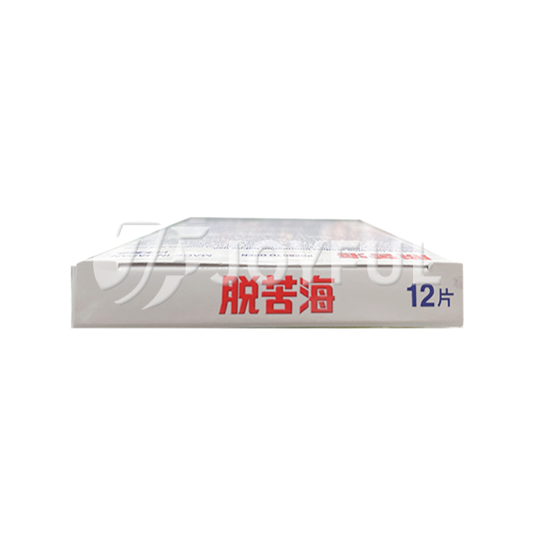 香港直邮日本大正脱苦海DAKKUKAI外用镇痛贴12片特惠3盒