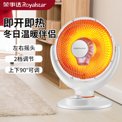 荣事达室内加热器（取暖器）FGW-820S