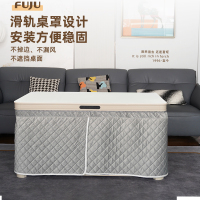富炬升降电暖茶几电暖炉电烤桌取暖茶几取暖桌烤火炉取暖器家用电暖桌电烤火桌子长方形电炉 雪逸隐形电磁炉138*75