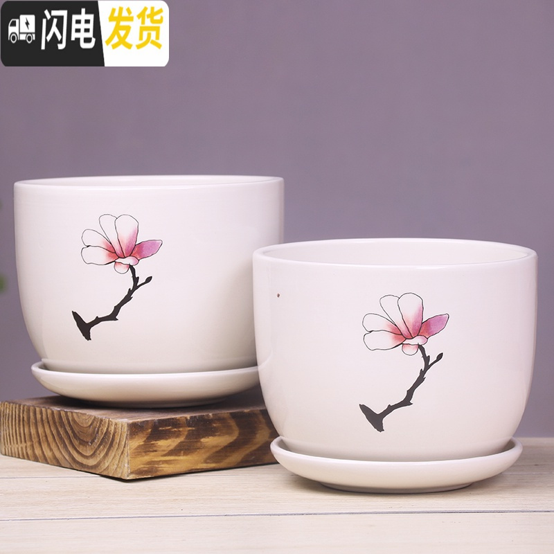 三维工匠花盆陶瓷大号带托盘个性简约创意家用吊兰绿萝多肉陶瓷花 16-鹿两个大号 大花盆容器