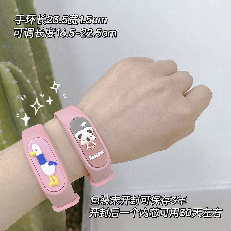 儿童驱蚊手环大人宝宝女生版学生情侣少女手链防蚊扣神器长效随身|西瓜红果冻色动物-浅黄