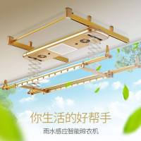 雨水感应智能电动遥控升降晾衣架阳台智能风干杀菌自动升降晾衣机