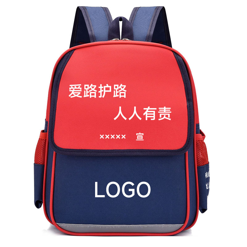 围盛 儿童书包 34*12*28cm 个高清大图