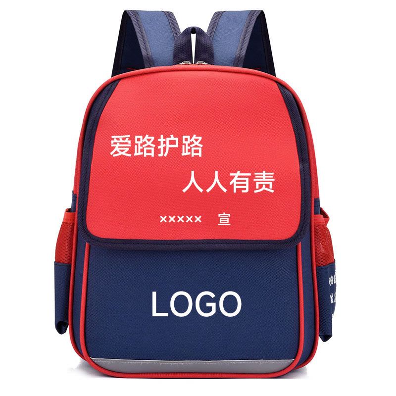 围盛 儿童书包 34*12*28cm 个图片