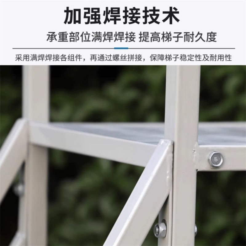 易企采 120CM登高梯 仓库可拆卸理货货架梯子可移动平台登高梯