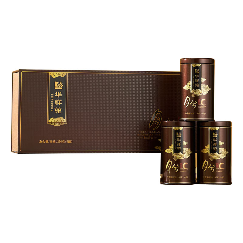 华祥苑(EMPEREUR) 月兮清香铁观音 250g