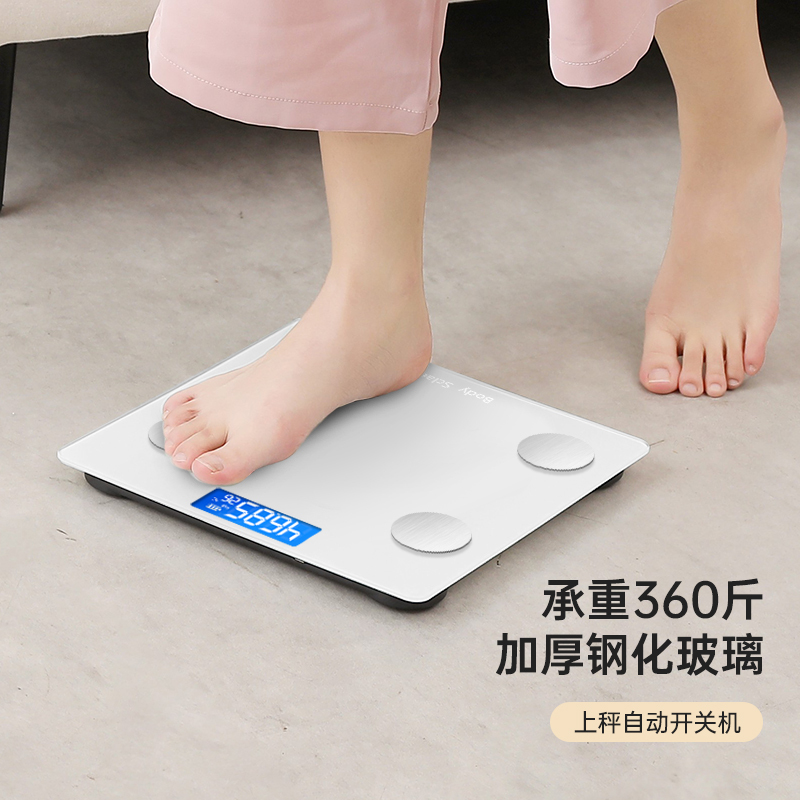 体重秤家用精准智能体脂称人体秤小型耐用的高精度称重电子秤