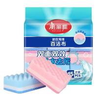 美丽雅 百洁布洗碗布 家用厨房用品 洗碗洗锅 波纹海绵百洁布15片入