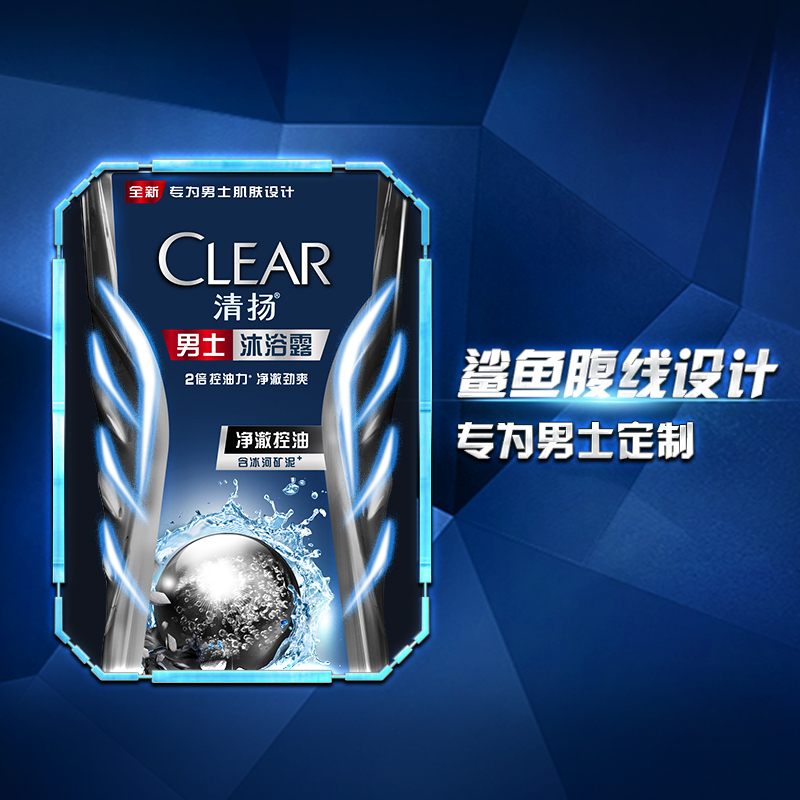 清扬(CLEAR)男士冰凉酷爽+净澈控油 男士专用沐浴露沐浴乳 网红套装600GX2+100GX2[联合利华]