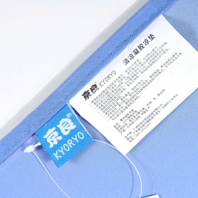 京良夏天凝胶冰垫清凉垫床上冰垫凉床垫夏日床垫冰凉床垫凝胶垫