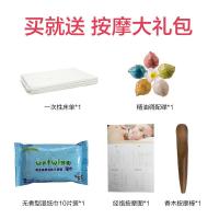 【苏宁优选】【苏宁优选】男友通用趣味动情按摩精油 夫妻情侣按摩油 全身私身体精油 刮痧开背推拿精油
