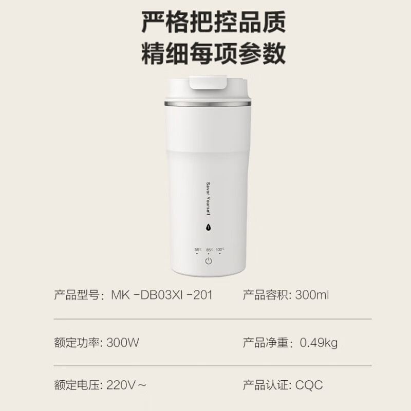 美的(Midea)电热水杯热水壶便携式烧水壶300ml小容量DB03X1-201(规格:台)高清大图