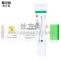 立宝舒 卡波姆眼用凝胶 10g:20mg(0.2%)