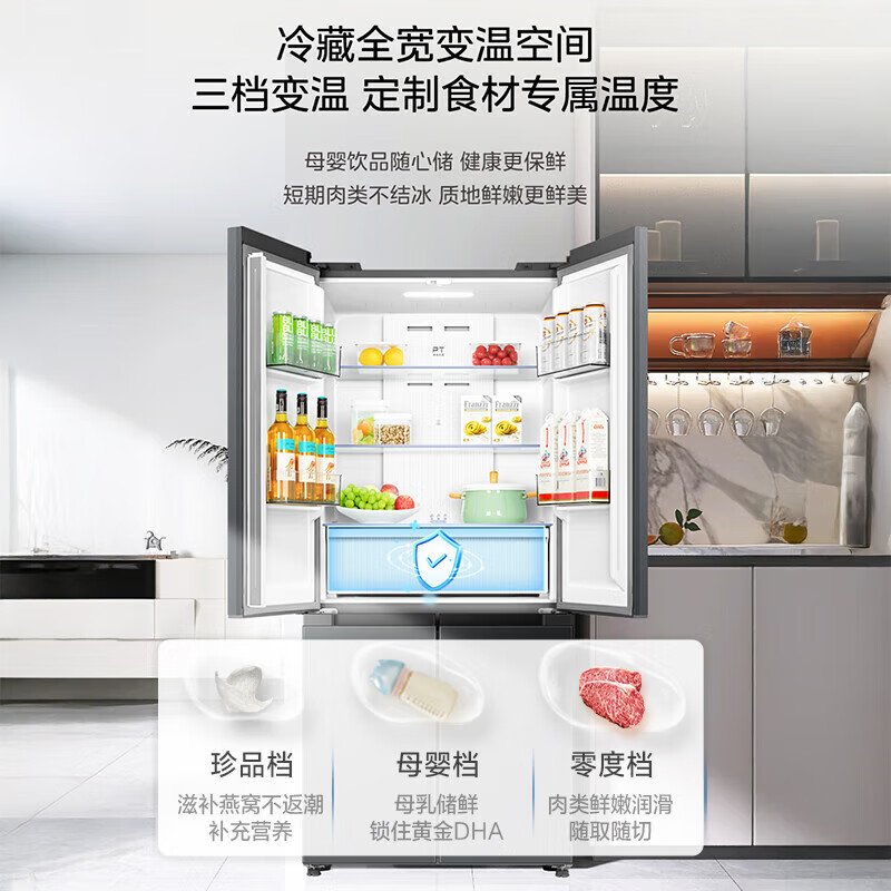 美的(Midea)冰箱60cm薄501十字四开门一级变频风冷无霜智能家用大容量电冰箱BCD-501WSPM(Q)炭灰浮光高清大图