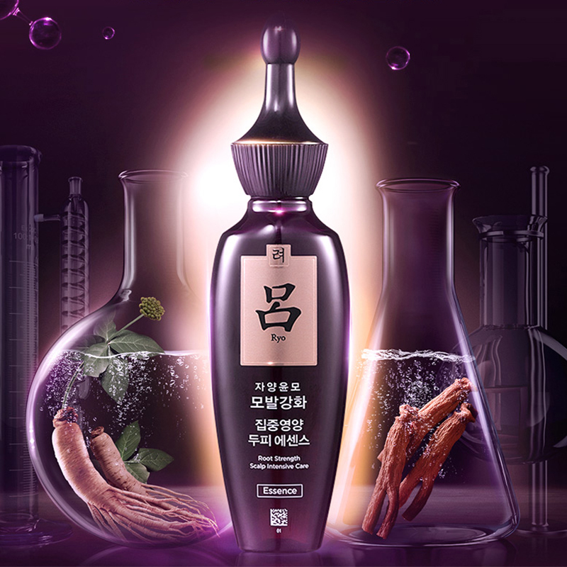 吕滋养韧发密集强韧精华液75ml 紫吕精华液高清大图