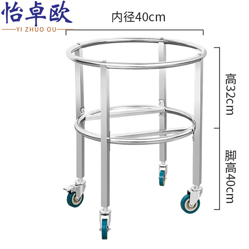 怡卓欧食堂桶架40cm加高无把手个高清大图