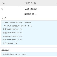 昊之鹰 空气滤清器空气滤芯空气格适用于17-23款朗逸1.5L(这款朗逸只适配0C2及0C1发动机)核对主图车型表