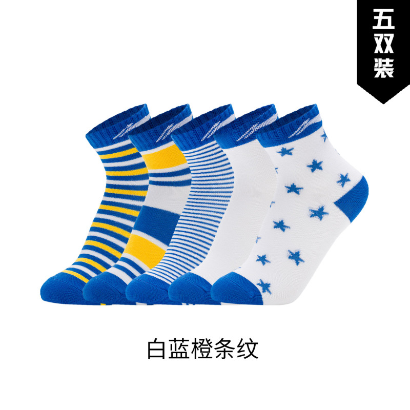 李宁童短筒短袜男女小童官方旗舰运动生活系列五双装运动袜
