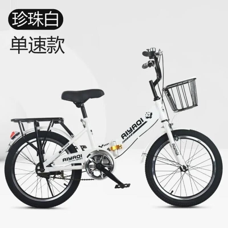 儿童7912岁男女学生折叠自行车脚踏车公主款高清大图