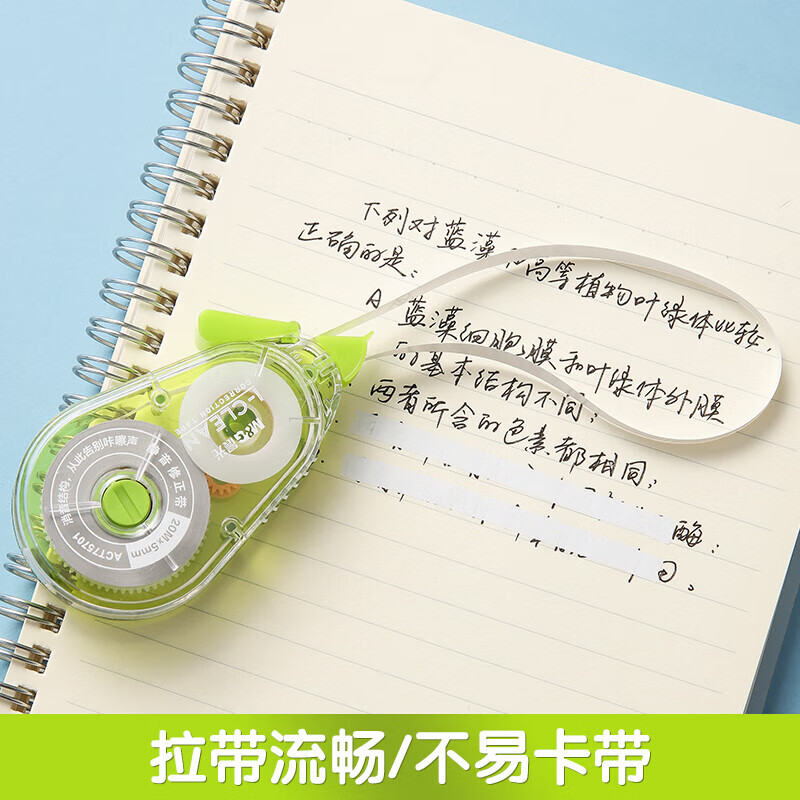 晨光(M&G)创意金属书签便签夹学生办公多用实用文具设计精美耐用高清大图