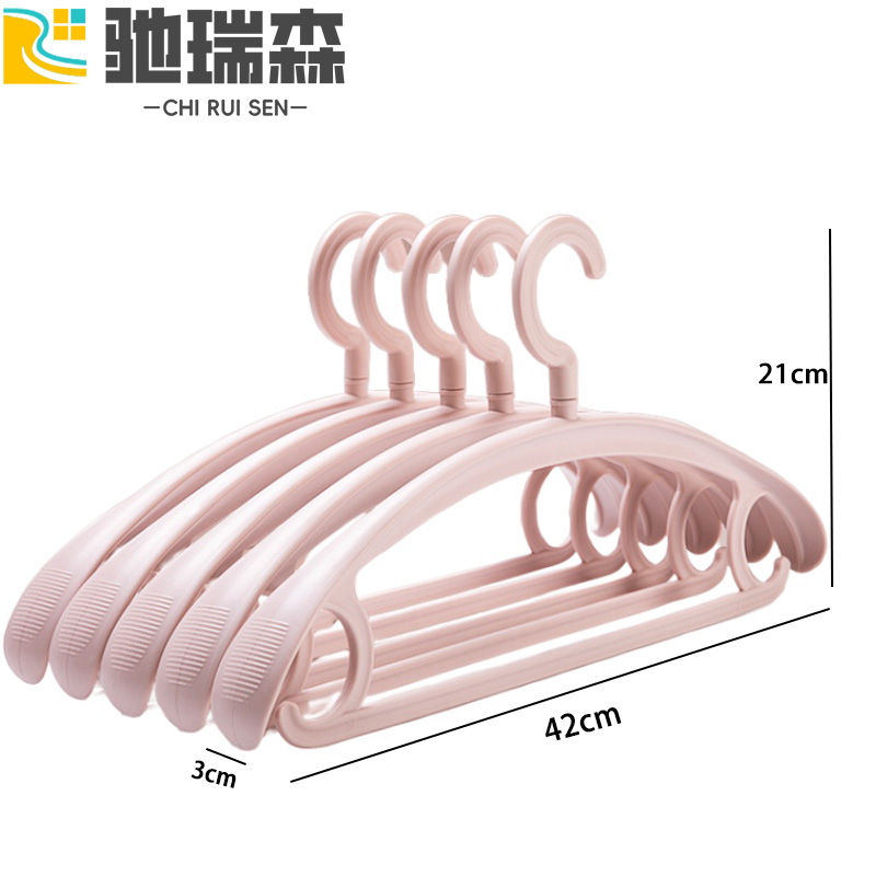驰瑞森衣架 衣撑防滑42*3*21cm（10个）组