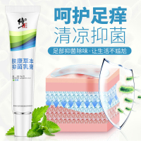 修正 脚气喷剂 肤康草本脱皮止痒脚气水泡除臭喷剂足部护理用品 30ML/瓶