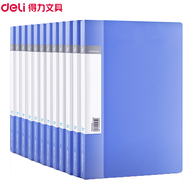 得力(deli)5364 A4双夹资料册 文件夹 蓝色12个装 资料夹 公文夹 档案夹 文件管理 办公用品