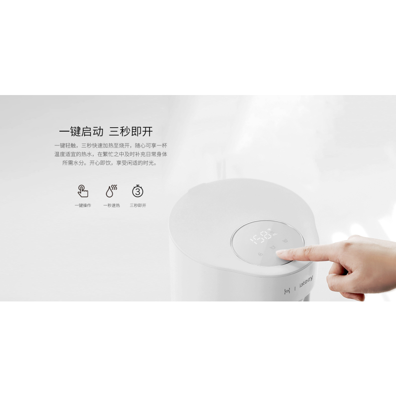 华为智选生态产品 iateey智能即热饮水吧 小型桌面台式饮水机 速热家用冲奶粉热水壶冲茶泡茶机 饮水吧-白色