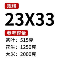 牛皮纸袋自立自封袋加厚开窗茶叶瓜子牛肉干果零食品密封口小包装|23*33+5 10只