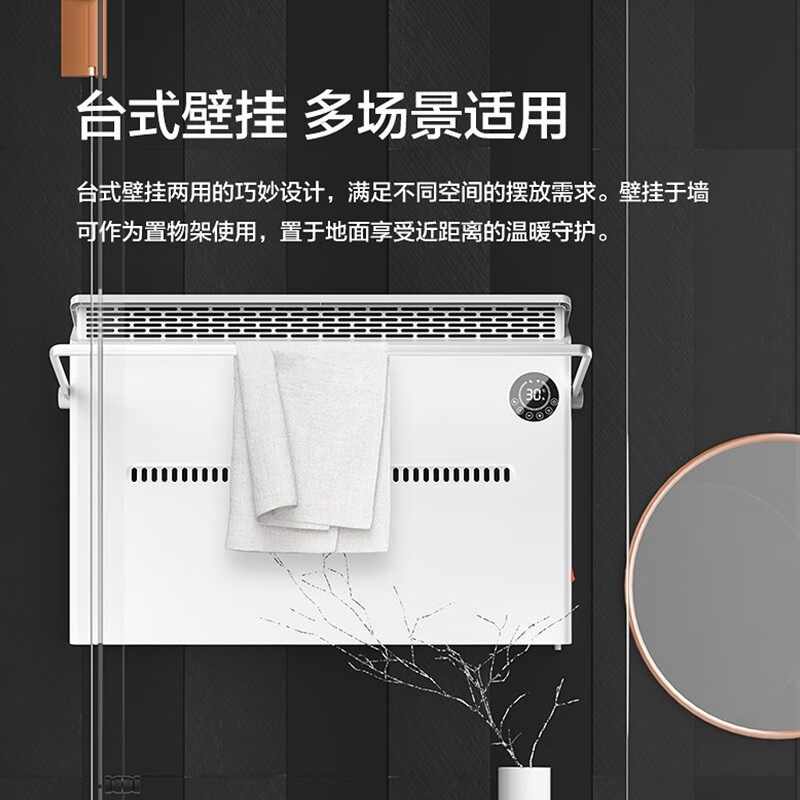 飞利浦(PHILIPS)取暖器家用欧式快热炉石墨烯防水电暖气片电热炉电暖炉 智能调控+APP操控AHR3144CS高清大图