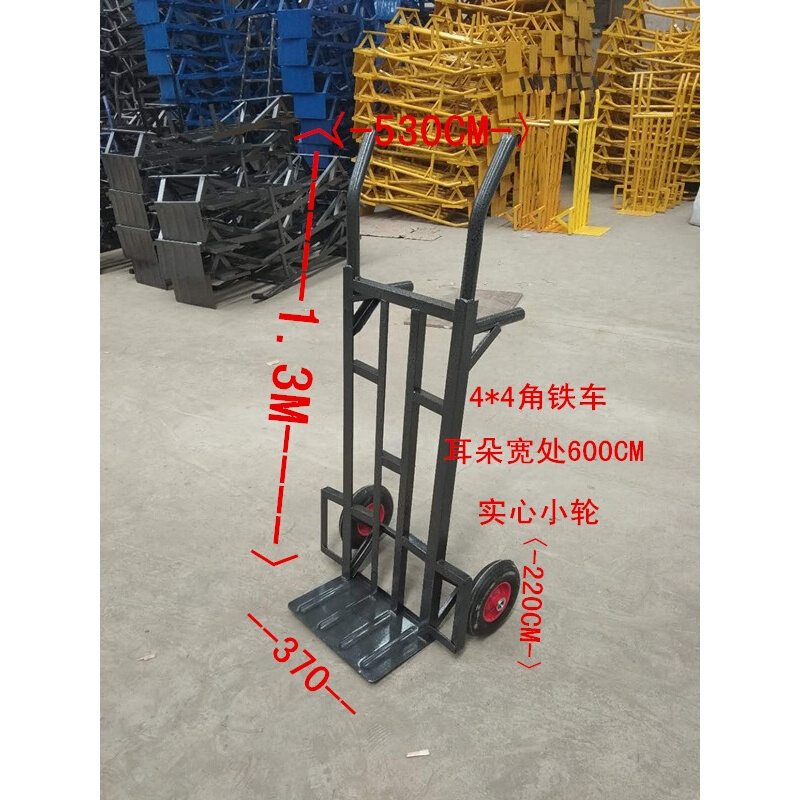 加重老虎车手推车两轮车搬运车仓库车拉货车人力车物流运输车千斤老虎车摩托车轮子直面黑色