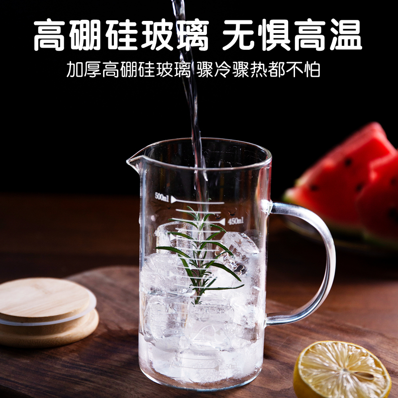 欧菲斯玻璃杯带刻度透明量杯耐热耐高温水杯可微波加热牛奶杯子