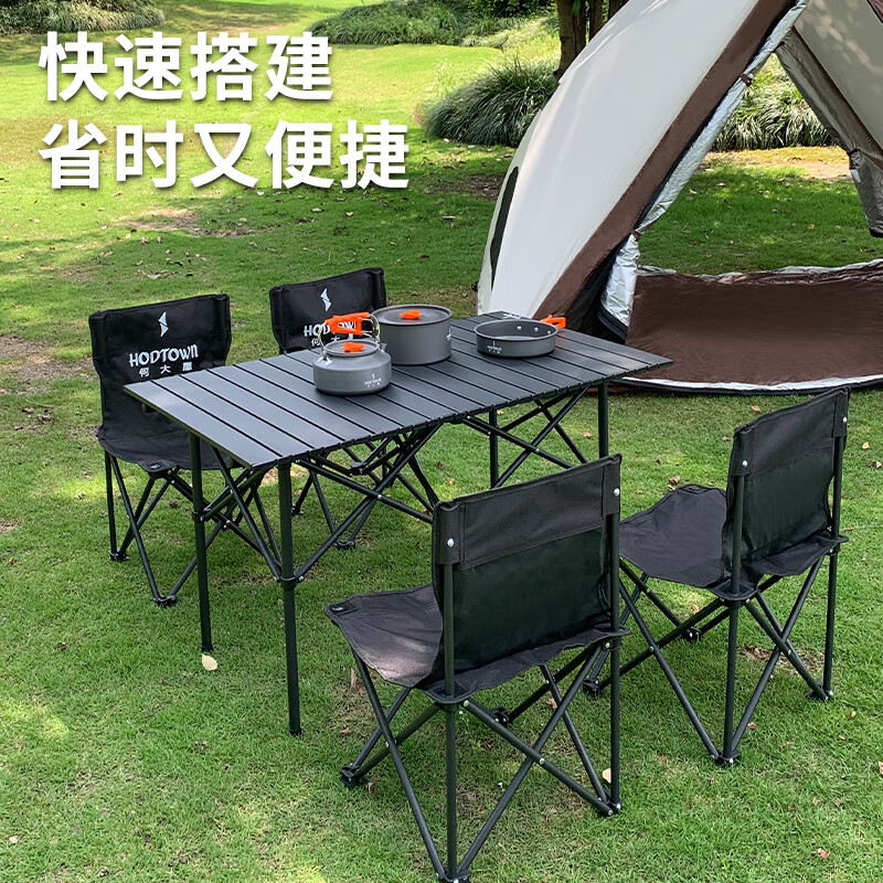 Hodtown 何大屋便携折叠桌椅套装 HDW1692高清大图