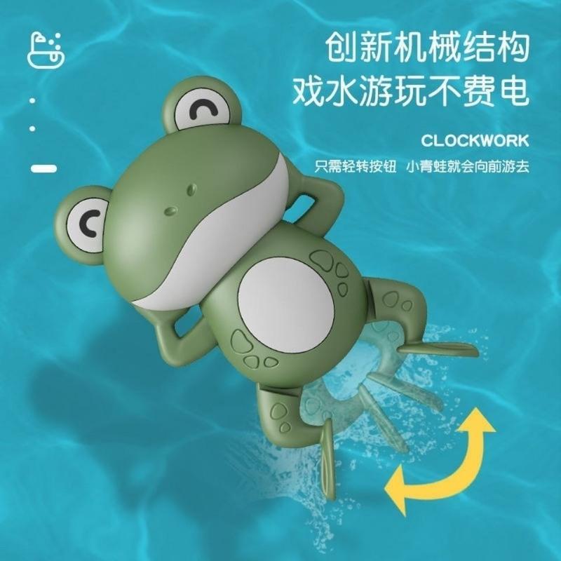 儿童戏水小玩具萌趣小青蛙[卡洛 粉] 沐浴会游泳儿童宝宝洗澡玩具女孩男孩儿童戏水浴室小青蛙婴儿玩具