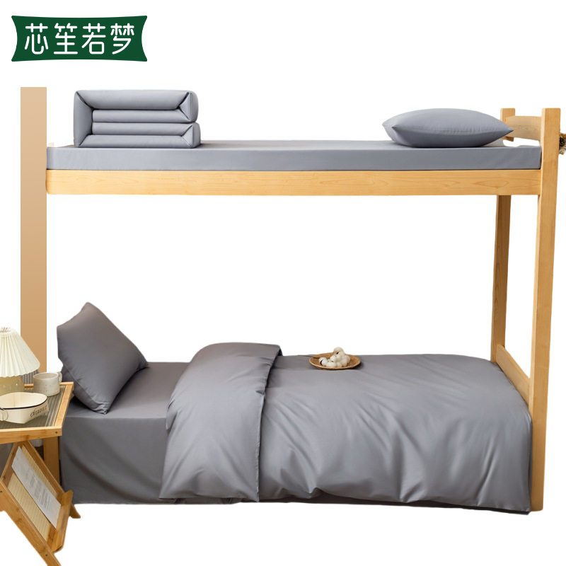 芯笙若梦 被套 155*205cm/件高清大图