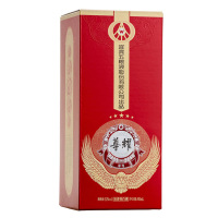 五粮液出品 尊耀绵纯 52度 浓香型白酒 500ml*6 整箱装
