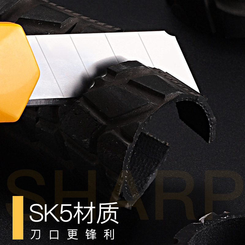 得力(deli) 2011 8刀头SK5合金钢大号美工刀片/裁纸刀片 10片/盒高清大图