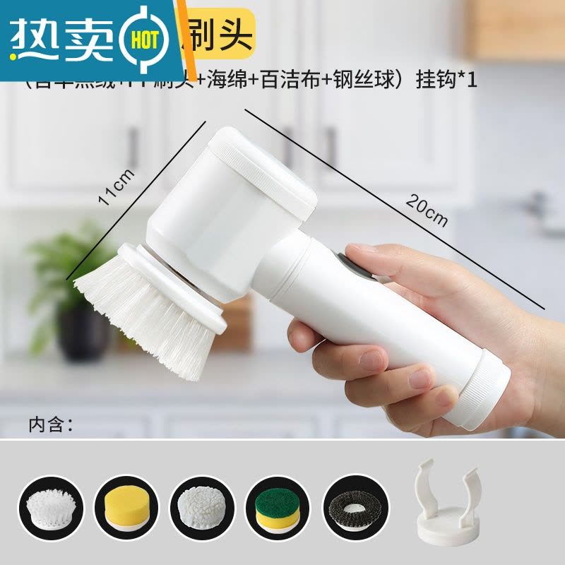 敬平多功能无线电动清洁刷家用厨房灶台刷子刷锅手持洗碗自动锅刷器 电池款-5刷头(含羊羔绒+PP刷头+海绵+百洁图片