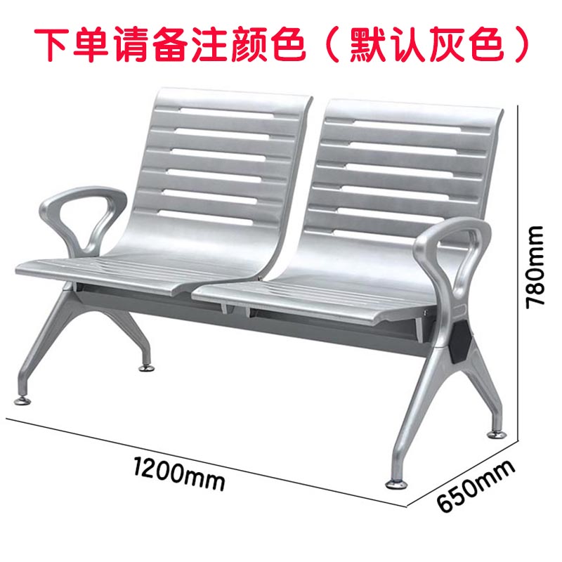 芙瑞塔排椅 双人位张高清大图