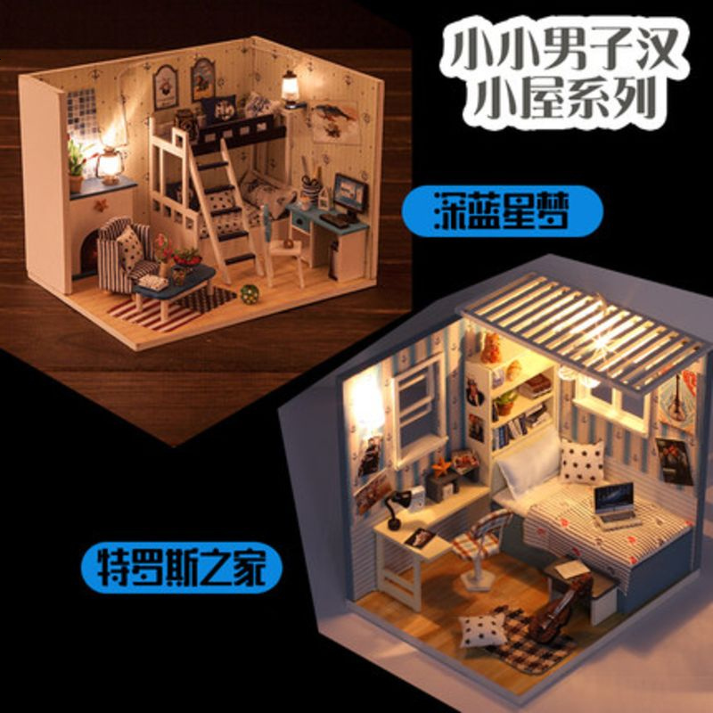 音乐盒八音盒天空之城儿童diy木质手工拼图模型创意生日礼物女孩