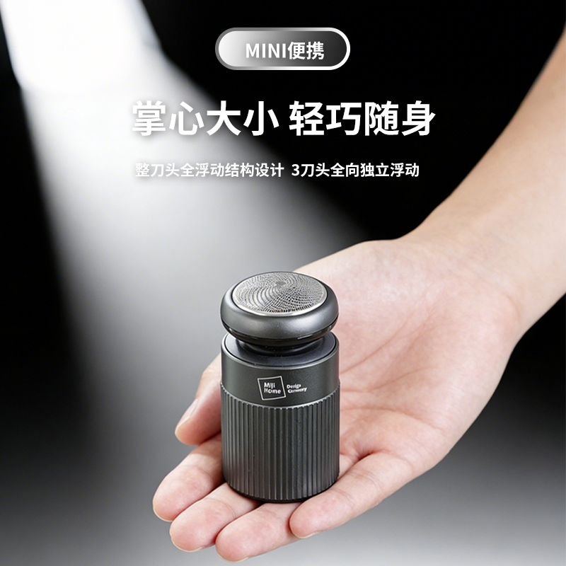 米技生活个护套装(剃须刀:ES-R0101 鼻毛修剪器:NHT-E0101)高清大图