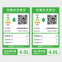 九牧(JOMOO)直冲式马桶直排马桶大冲力一级水效家用座便器直冲直排大冲力11357