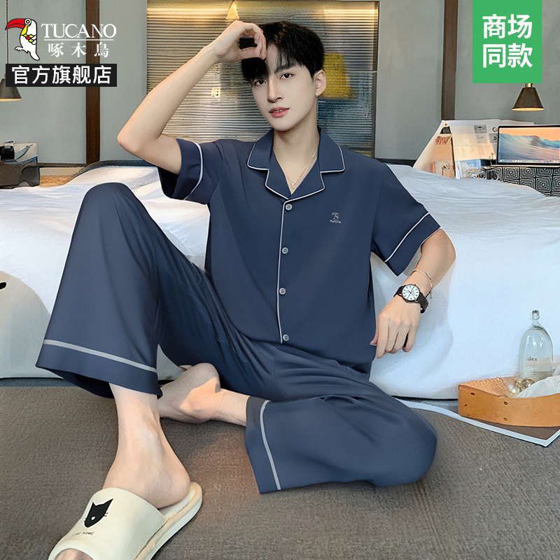 啄木鸟2025新款简约翻领睡衣男夏季高级感透气短袖长裤居家服套装 灰蓝银色J2002M舒适更好入眠 2XL建议160-185斤