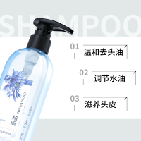 植观氨基酸矢车菊 清爽控油洗发水251g
