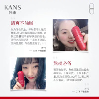韩束红胶囊高保湿弹润精华液30ml玻尿酸面部精华补水亮肤控油收缩毛孔