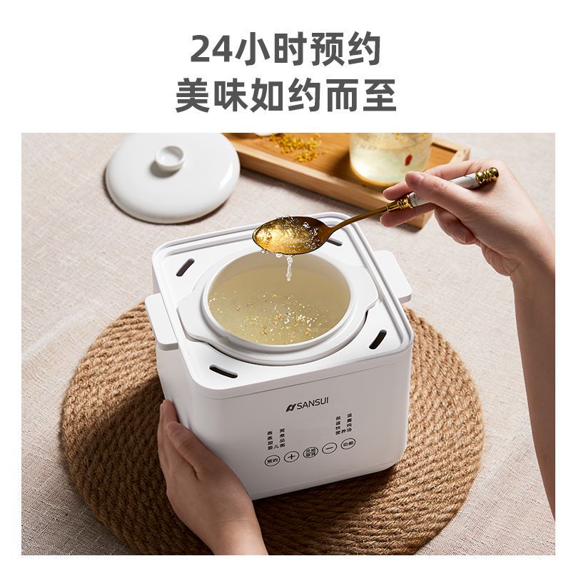 山水多功能电炖盅SDZ-17S高清大图