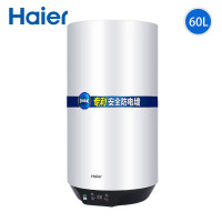 海尔(Haier)电热水器ES60V-U1(E) 60L家用竖立式 储水式三挡功率3000W速热变频热水器一级能效