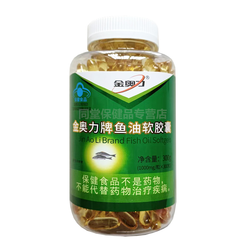 金奥力 鱼油软胶囊 300粒