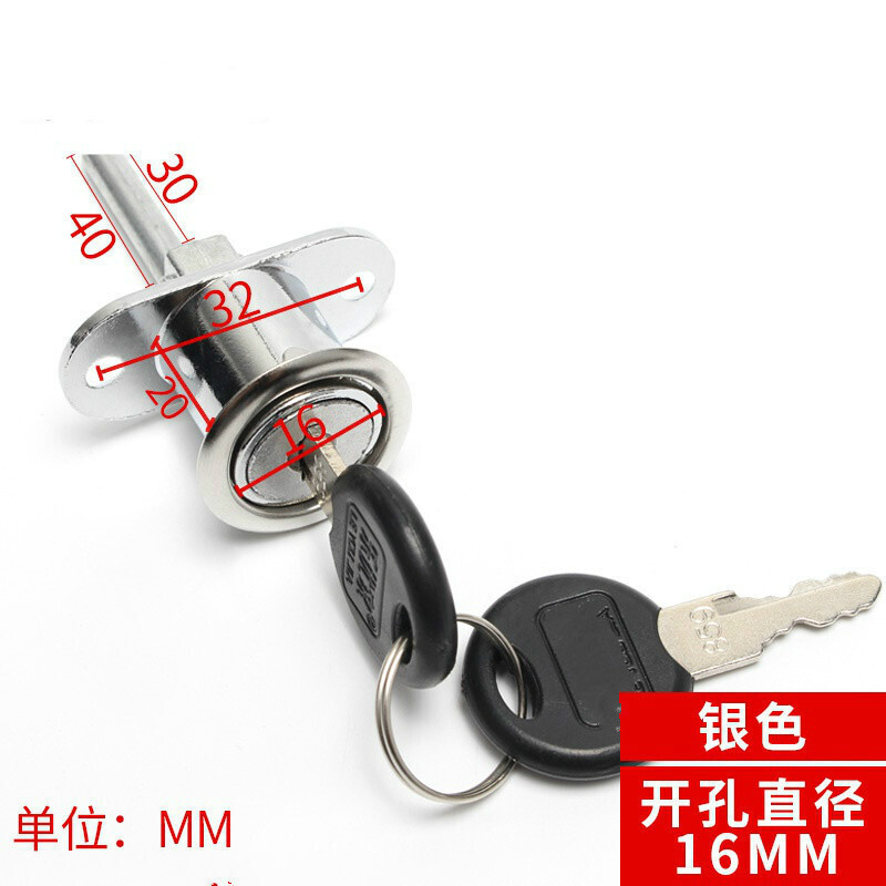 办公桌抽屉锁三联锁头办公室文件柜三连锁一锁三联动锁芯高清大图