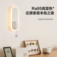 欧普照明现代简约百搭壁灯卧室床头灯过道走廊楼梯温馨墙灯古典经典椭圆时光BD